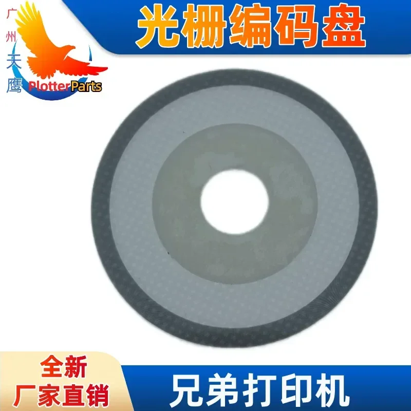 Custom Raster Coding Disc for MFC-J200/220 Brother Printer Repair Parts Inkjet Multifunction