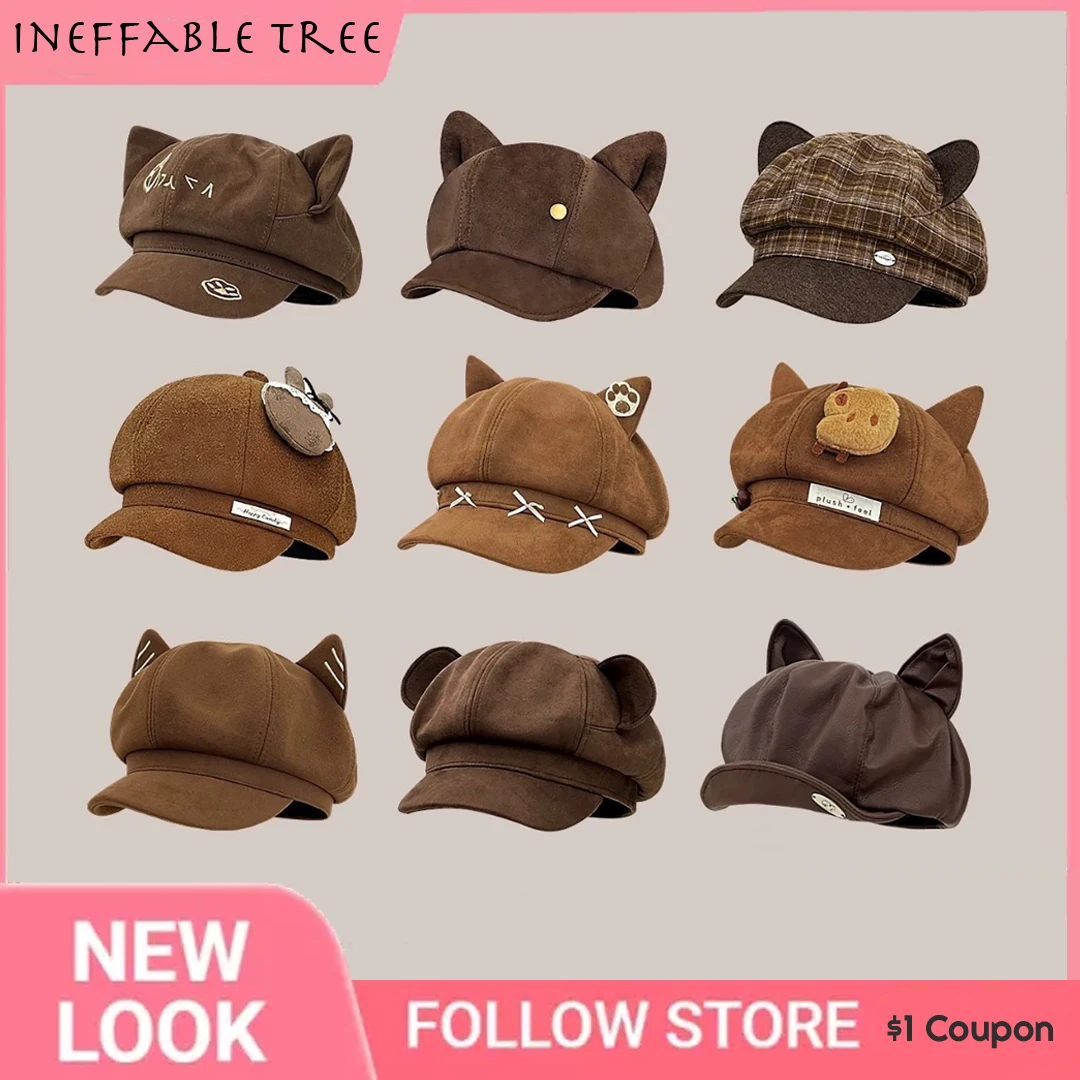 

Коричневый берет в стиле ретро, коллекция, милый восьмиугольный берет с плоским верхом и ушками для женщин, осенне-зимняя милая шапка с ушками, модный регулируемый капот