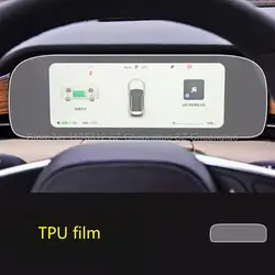 TPU protective film For AITO M5 AITO M7 AITO M5 EV 2022 2023 LCD car radio instrument Dashboard anti-scratch accessories