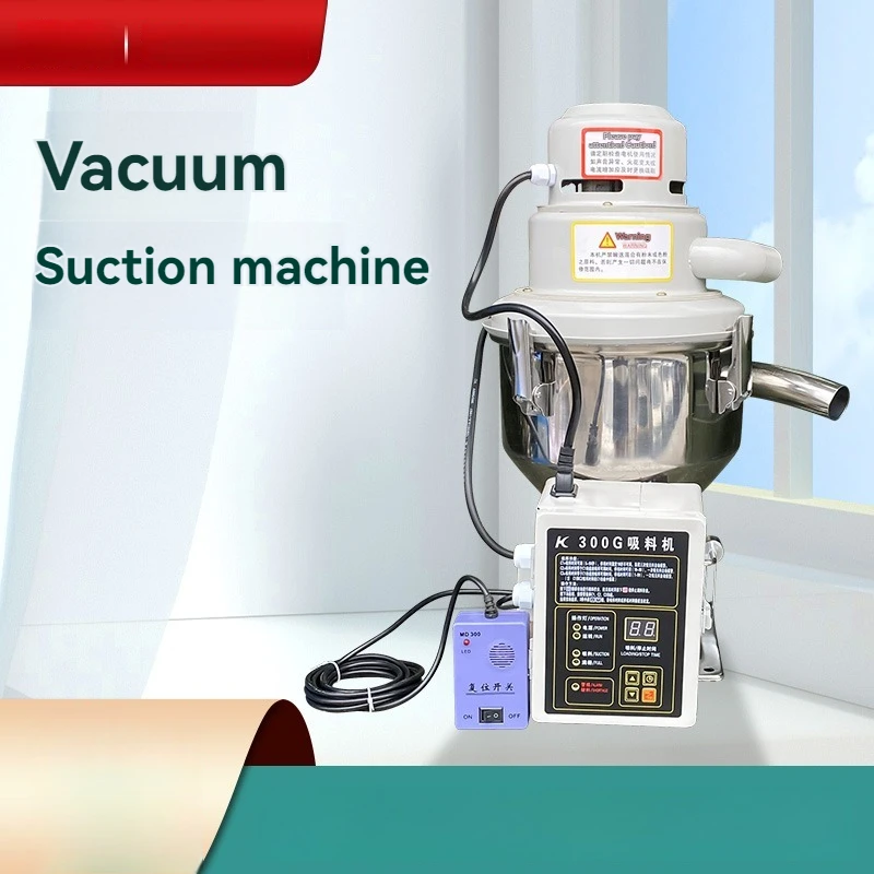 Injection molding machine, feeding machine, vacuum suction loader 300G loading and lifting machine