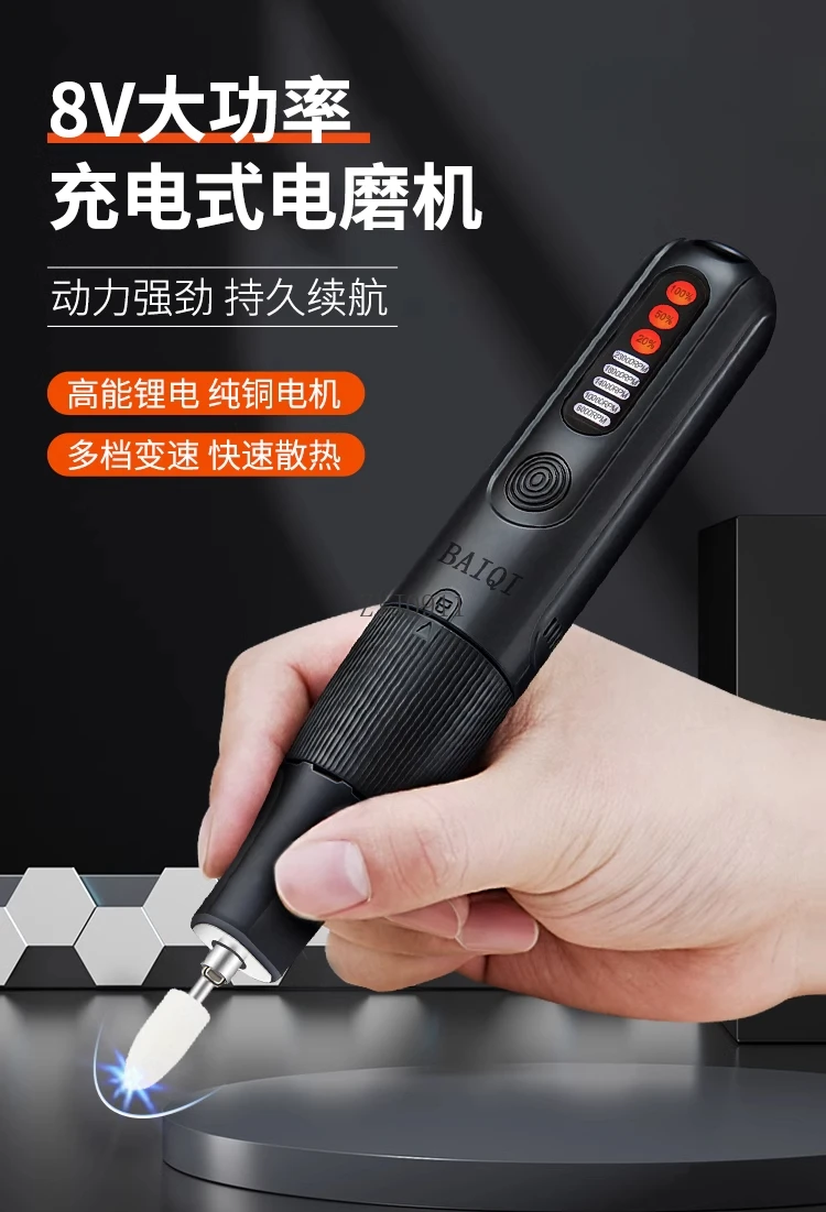 Перезаряжаемая электрическая шлифовальная машина Ручная шлифовальная машина Нефритовый шлифовальный и полирующий гравировальный инструмент с литиевыми батареями
