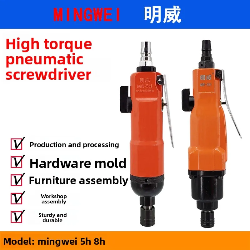 Mingwei 5H Pneumati…