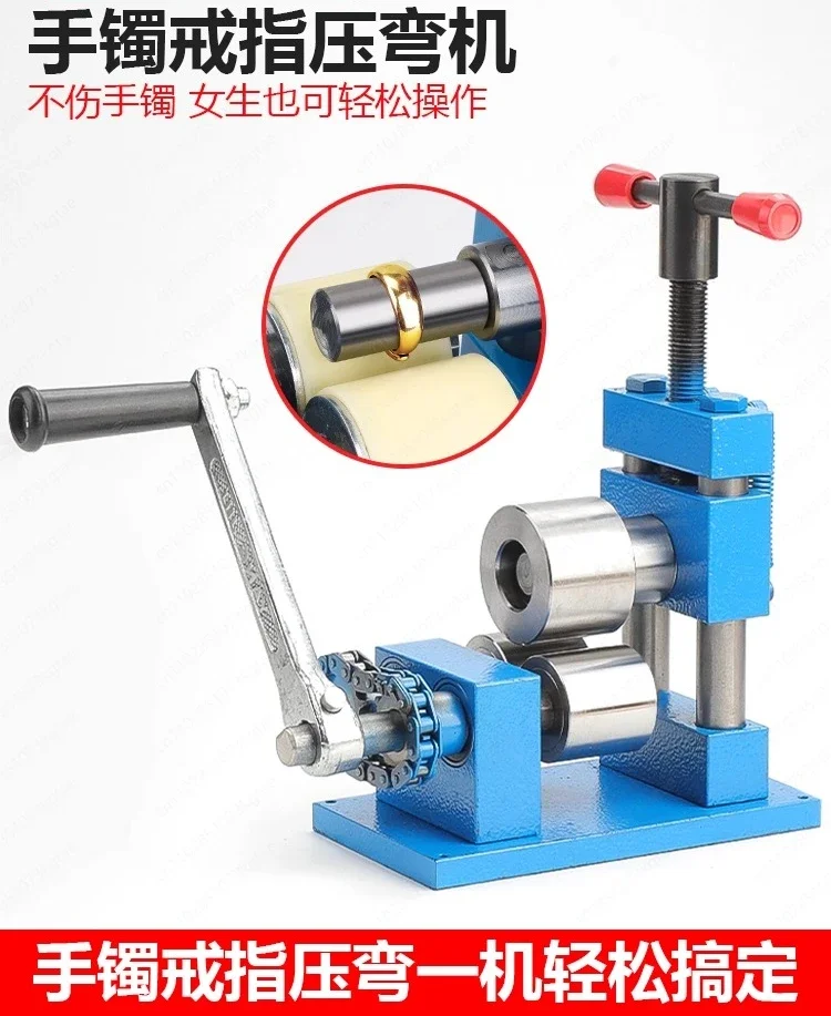 Manual Bending Machine Gold Silver Copper Bracelet Ring Rounding Machine Shaping Small Jewelry Processing Rolling Gold Tool