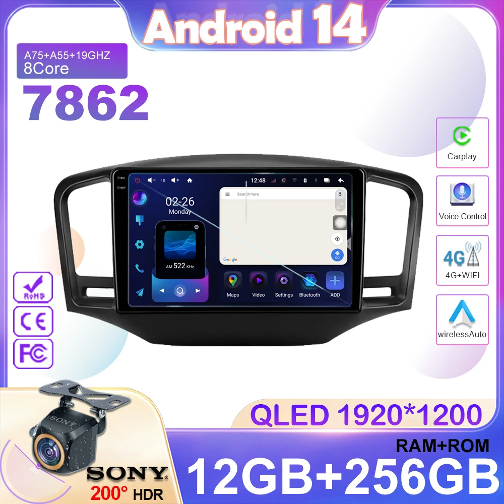 

Car Radio Android 14 For Roewe 350 MG 350 2010 - 2016 Navigation GPS Stereo Auto Video Multimedia Player Screen No 2din 5G Wifi