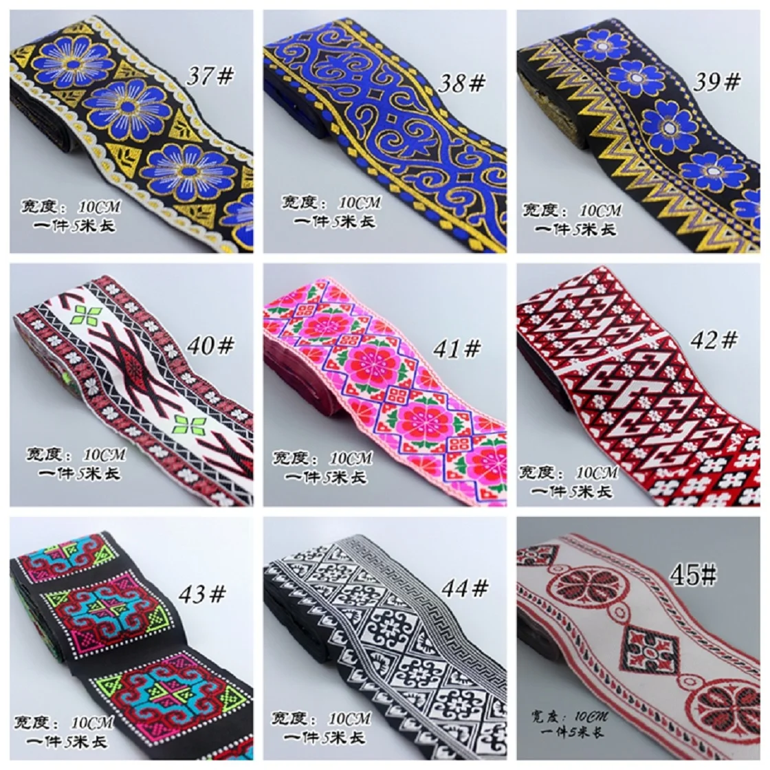 

10cm wide Miao Maomao clothing skirt edge decoration lace accessories embroidery ethnic accessories