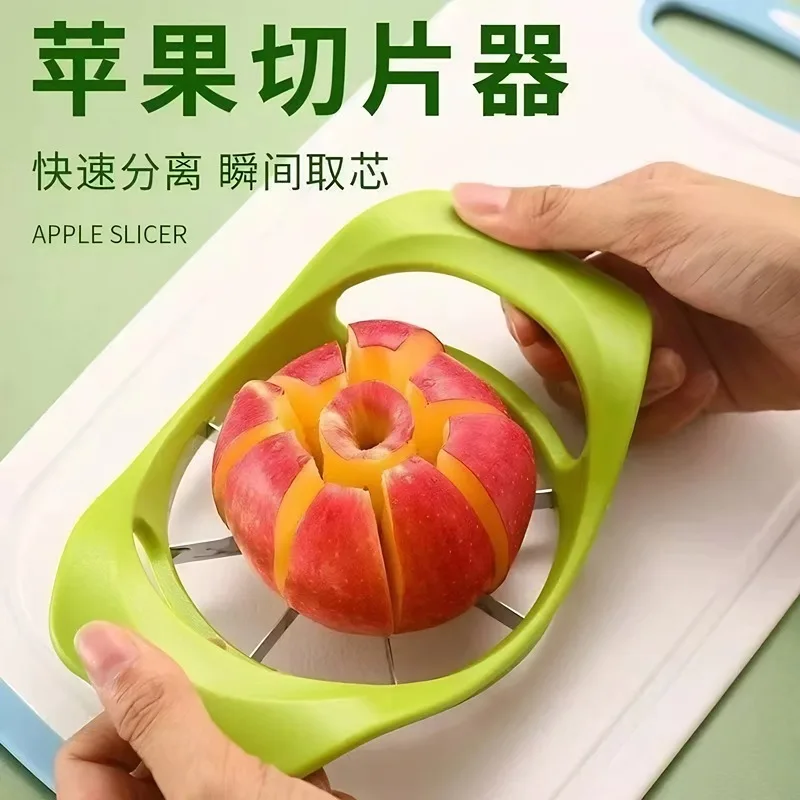 

Net Red Apple Cutting Fruit Separator Multi-functional Stainless Steel Core-slicing Fruit Kitchen Creative Gadgets