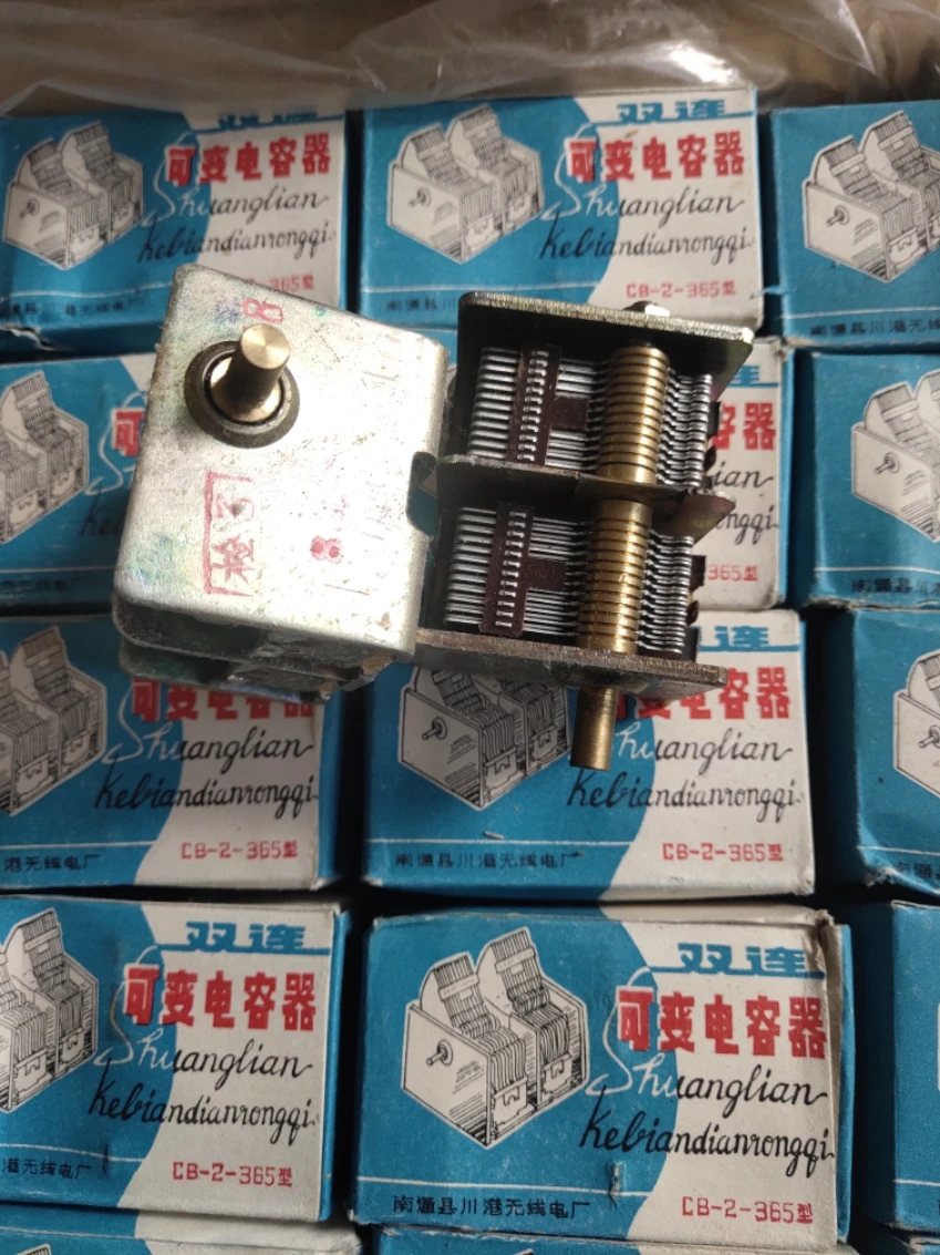 New variable capacitor CB-2-365 air double variable capacitor radio special package