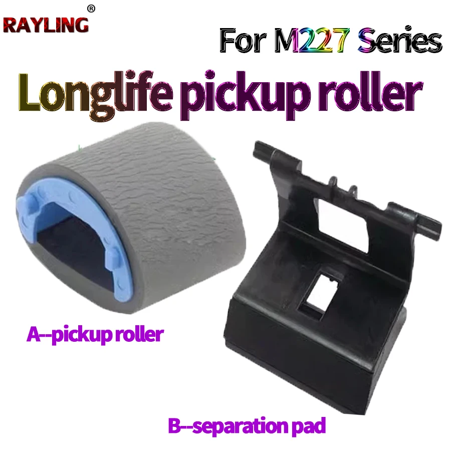 Pickup Roller Separation Pad For HP M104a M132a M134A hp M102 M103 M106 M130 M131 M133 M203 M206 M227 M230 M118dw M149 M148fdw