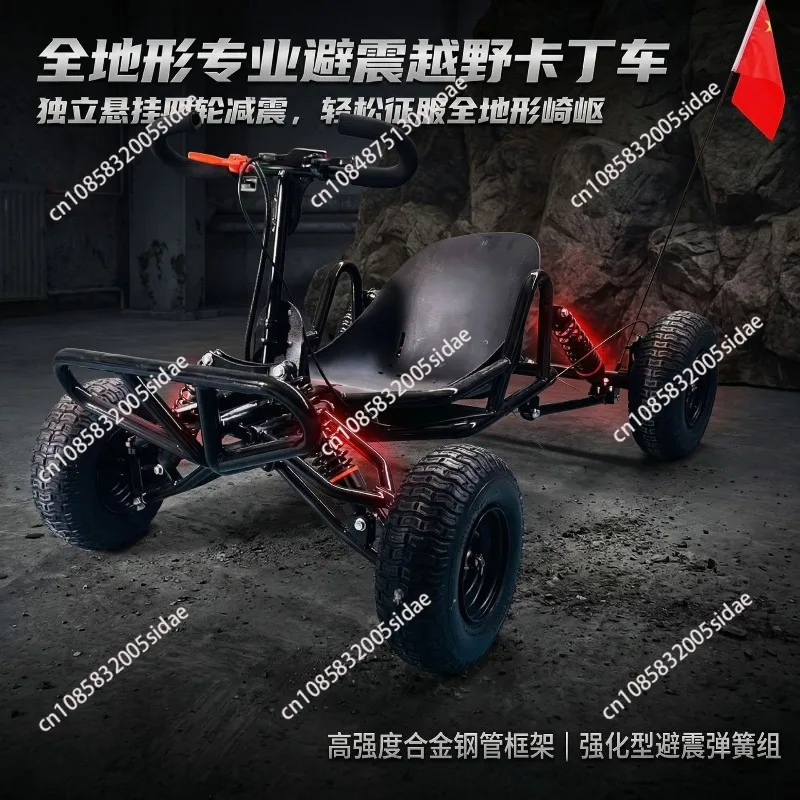 Off Road Vehicle Go Kart ATV Mountain Bike Two Stroke Four Wheel Drift High Performance Heavy Duty Durable for Rally