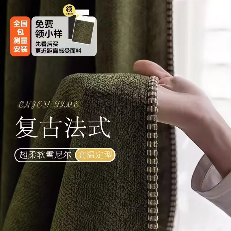 American Retro Green Jacquard Chenille Full Blackout Curtains for Living Dining Room Bedroom Custom Size Decoration Luxury Drape
