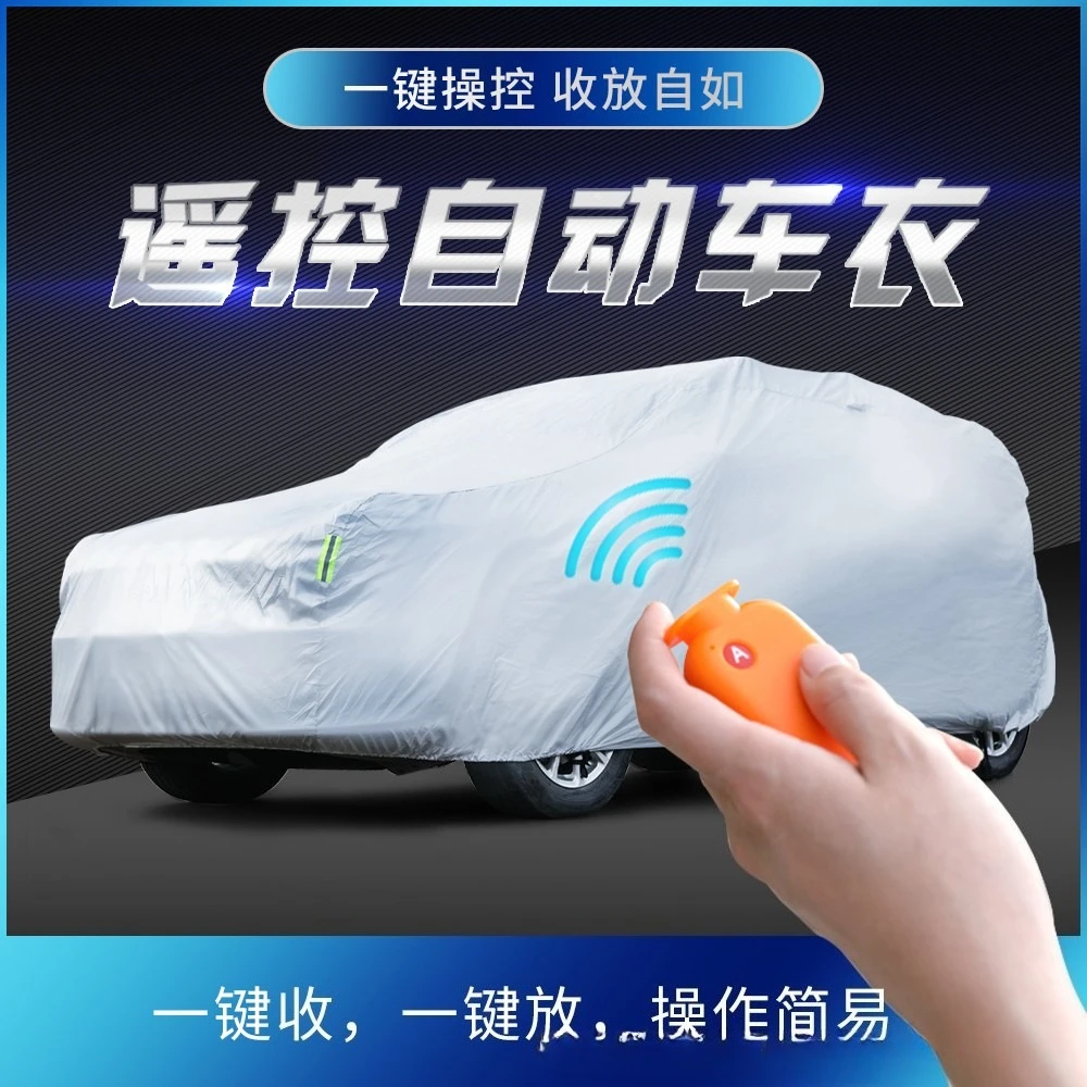 Rear Mounted Automatic Car Cover Polyester Taffeta Sun Heat Insulation Waterproof Outdoor Vehicle Protector