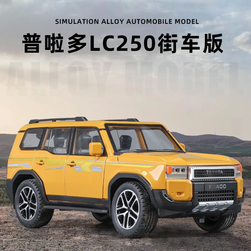 1:24 Toyota Prado LC250 Street Car Alloy Car Model Pull Back Sound and Light Toy Off-Road Vehicle Ornament Gift