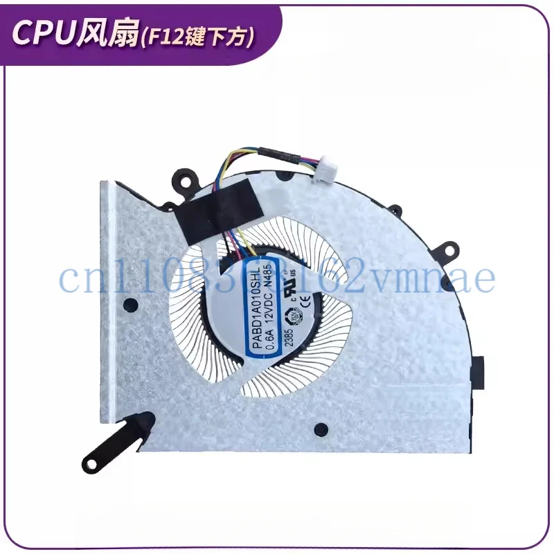 FOR MSI Stealth GS77 12UE/UG/UGS/UH/UHS MS-17P1 Fans N485 N486