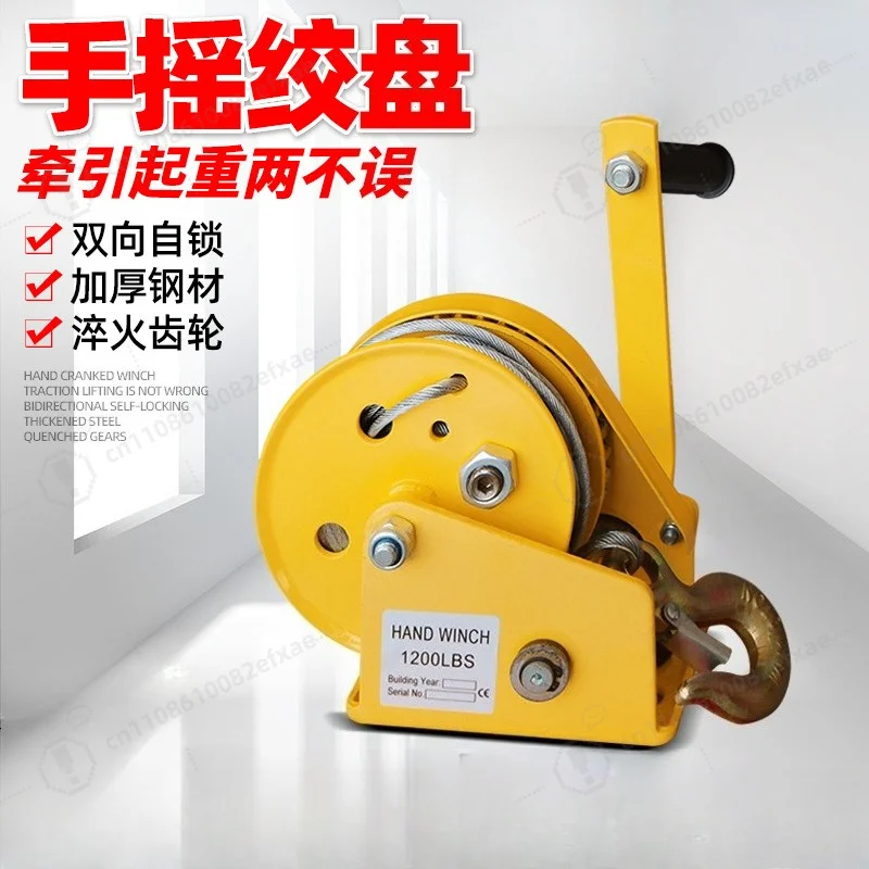 1200lbs-hand-winch-manual-crank-winch-portable-wire-rope-hoist-self-locking-lifting-puller-for-home-garage-boat-trailer
