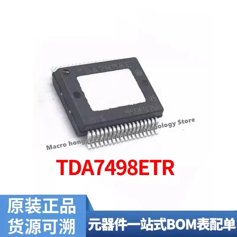 TDA7498E TDA7498ETR dual channel Class D power amplifier chip IC patch SSOP-36 original spot