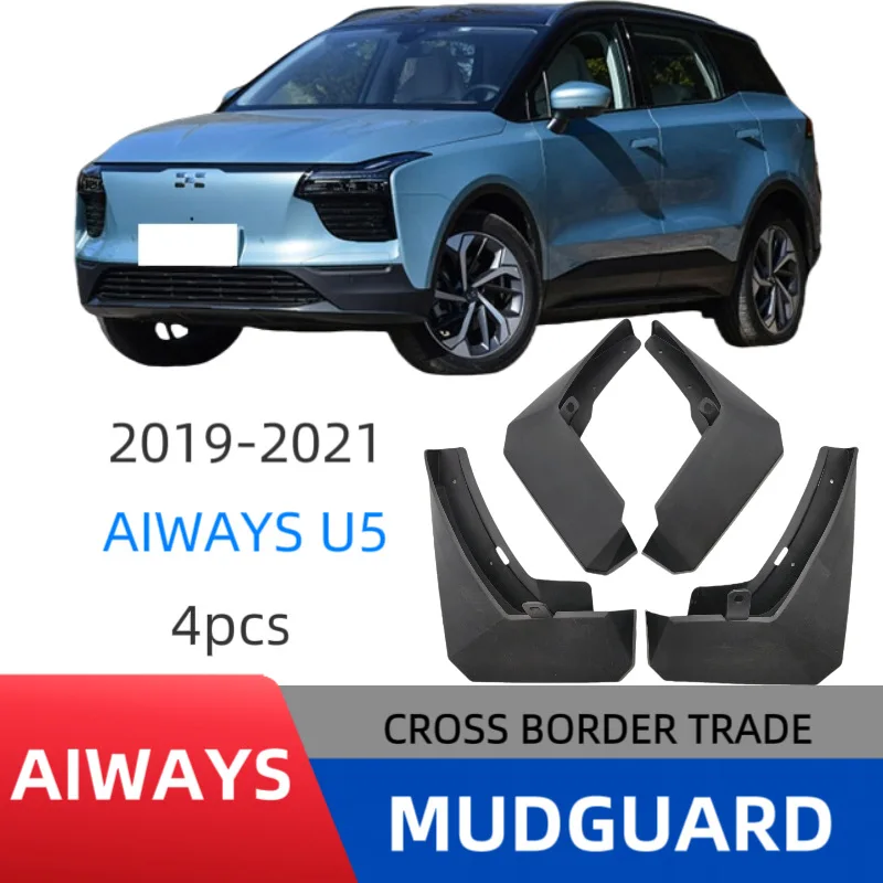 

Suitable for 2021 AIWAYS U5 fenders, new energy electric vehicles, original factory-specific modified decorative fenders
