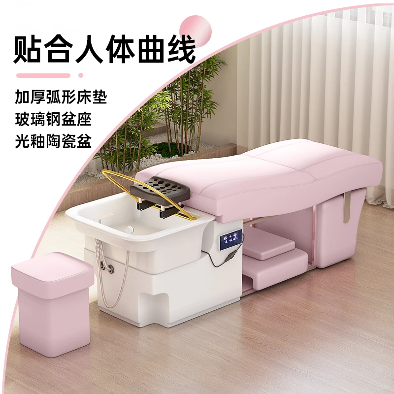 Simple and intelligent water circulation head treatment, fumigation shampoo bed, beauty picking,barber shop, hair salon special