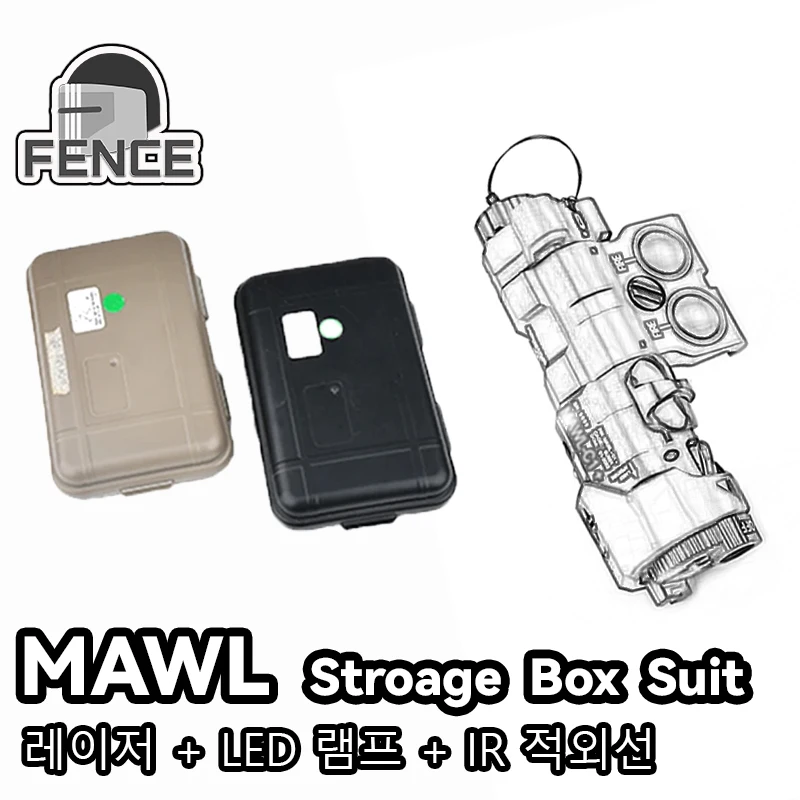 

MAWL Storage Box Flashlight Suit With Red Green Blue LED light set Hunting accessories m300 m600 NGAL DBAL PEQ15 OGL SUREFIR