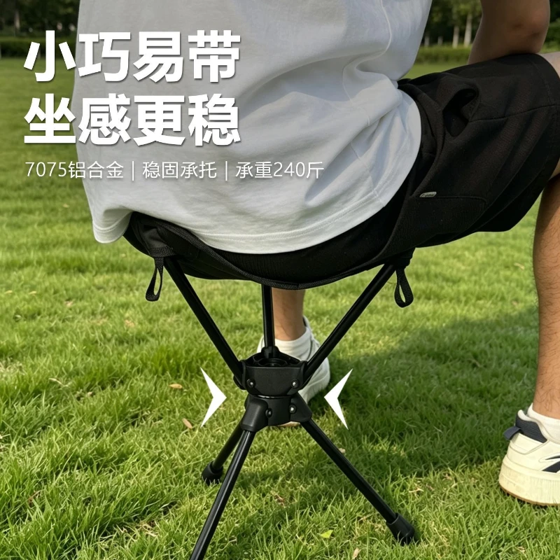 Rotating Aluminum Alloy Folding Stool Ultra Light Portable Outdoor Camping Picnic Fishing Small Camping Stool Hiking Sports
