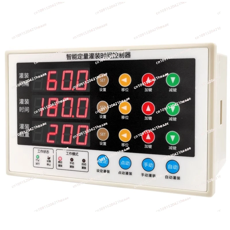 Suitable for quantitative panel batching packaging machine automatic induction glass water liquid filling machine controller
