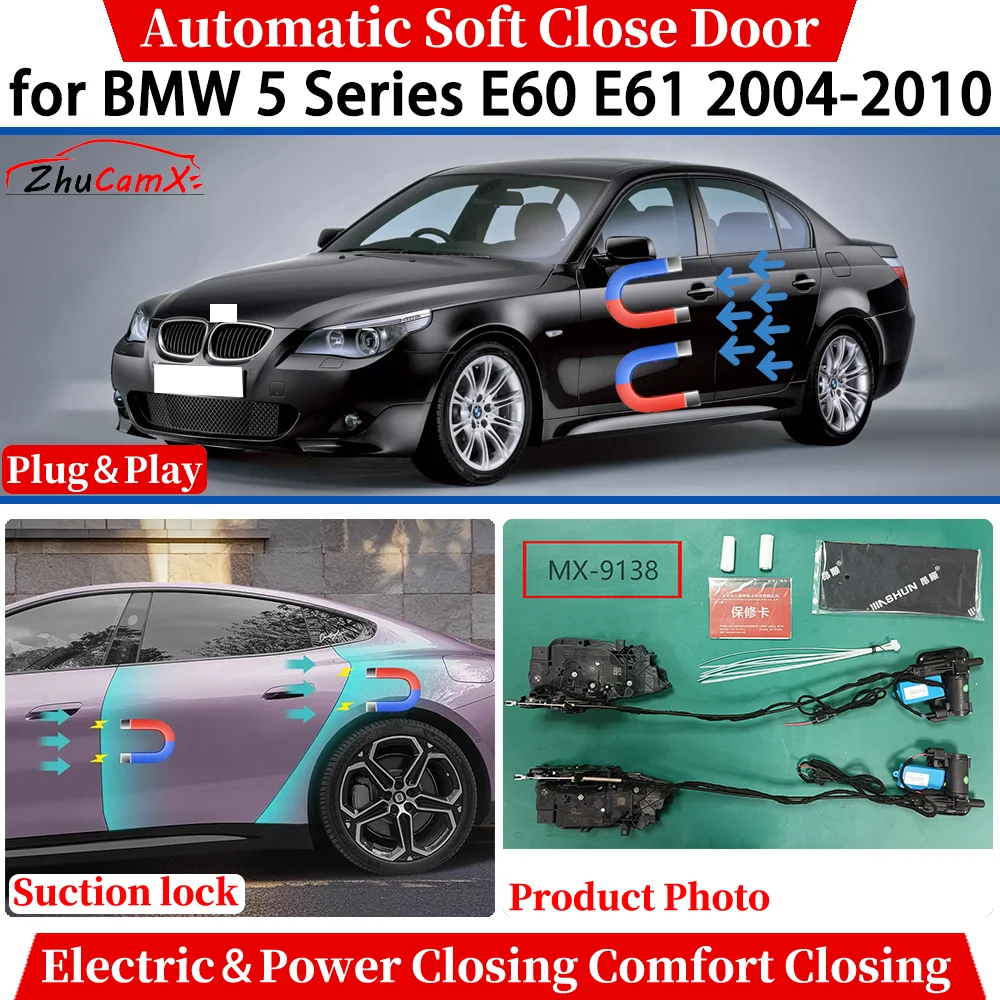 

Автоматический доводчик дверей для BMW 5 серии E60 E61 2004-2010: Электрический привод с функцией мягкого закрывания и присоской