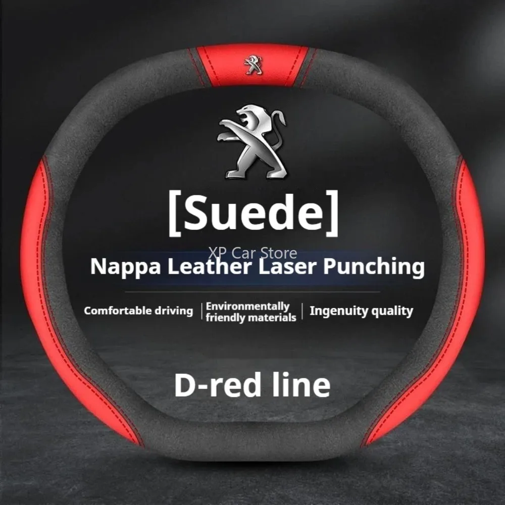 

Противоскользящий дышащий кожаный чехол на руль 34 см — двойной D, подходит для Peugeot 3008 4008 5008 GT, аксессуар для украшения автомобиля