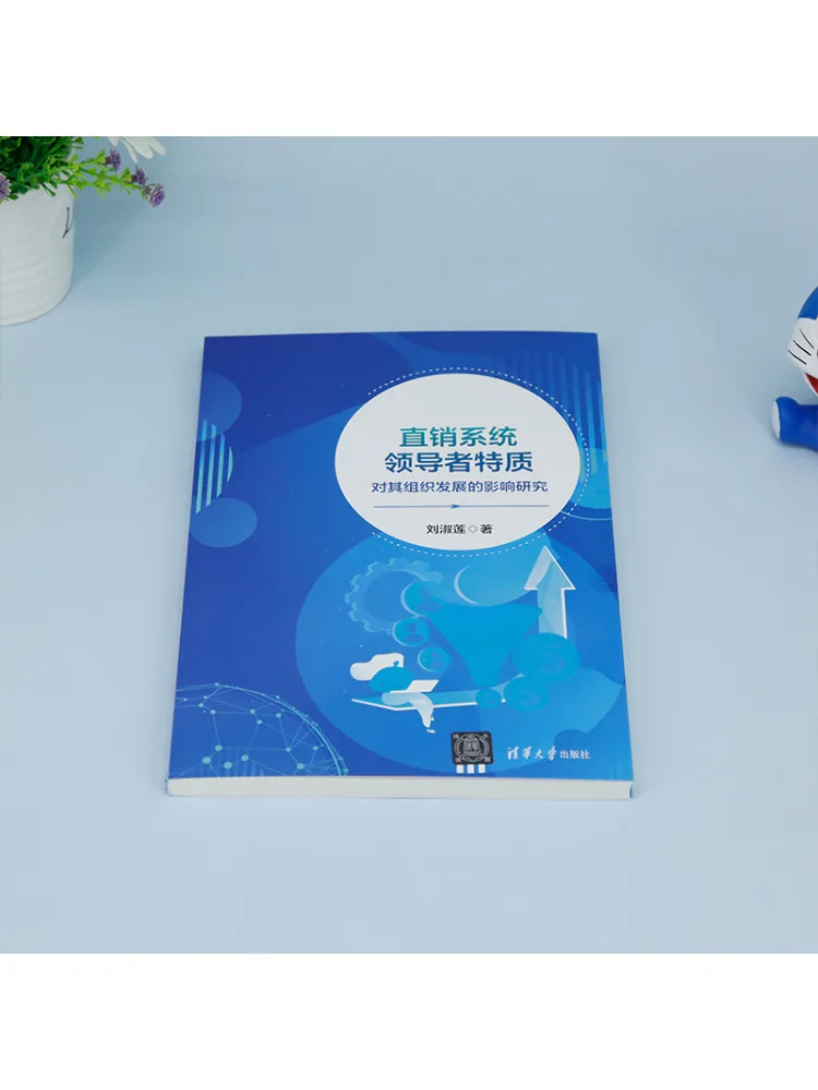Book-Winshare A Study on the Impact Of the Characteristics Of Direct Sales System Leaders on Their Organization's Development