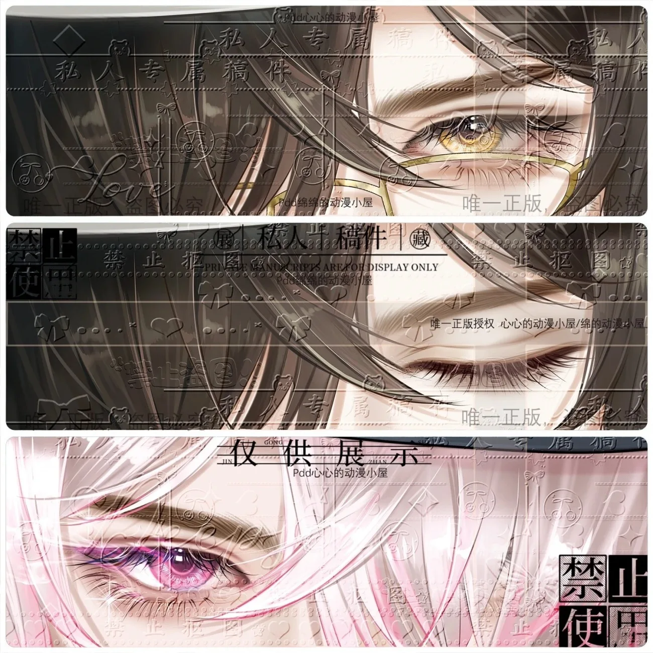 第五人格アンブレラソウルファン呉爵謝彬南コスプレモバイルアイストリップ高級美少女グレーティングカード