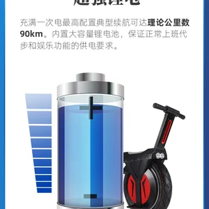 Elektroauto mit einem Rad, ein Radmotorrad, Offroad-Modell, Erwachsene, 22 Zoll, großes Gefühl, können intelligente Sitze sitzen können 12 Hauptverkaufsmotorrad Elektrische Erwachsene - №3