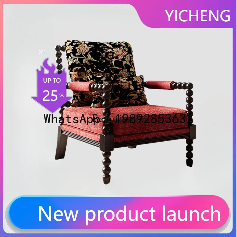 

QQ French black retro solid wood single sofa living room leisure stool tiger chair