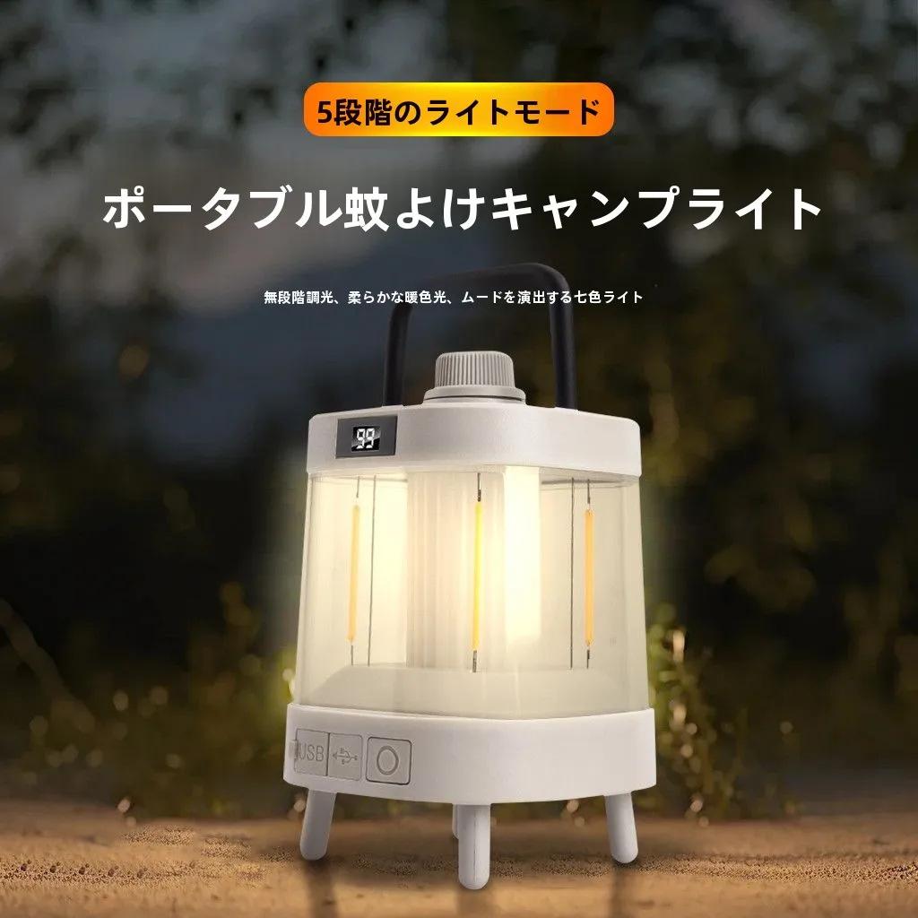 lampe-d'ambiance-portable-pour-le-camping-en-plein-air-multifonction-anti-moustiques-lampe-de-tente-ceinture-lumineuse-affichage-numerique-eclairage-a-intensite-reglable