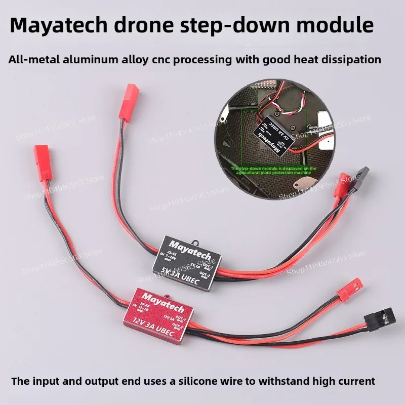 Понижающий модуль дрона 5 В 12 В, регулируемый через мини-модель самолета UBEC-3A 6s