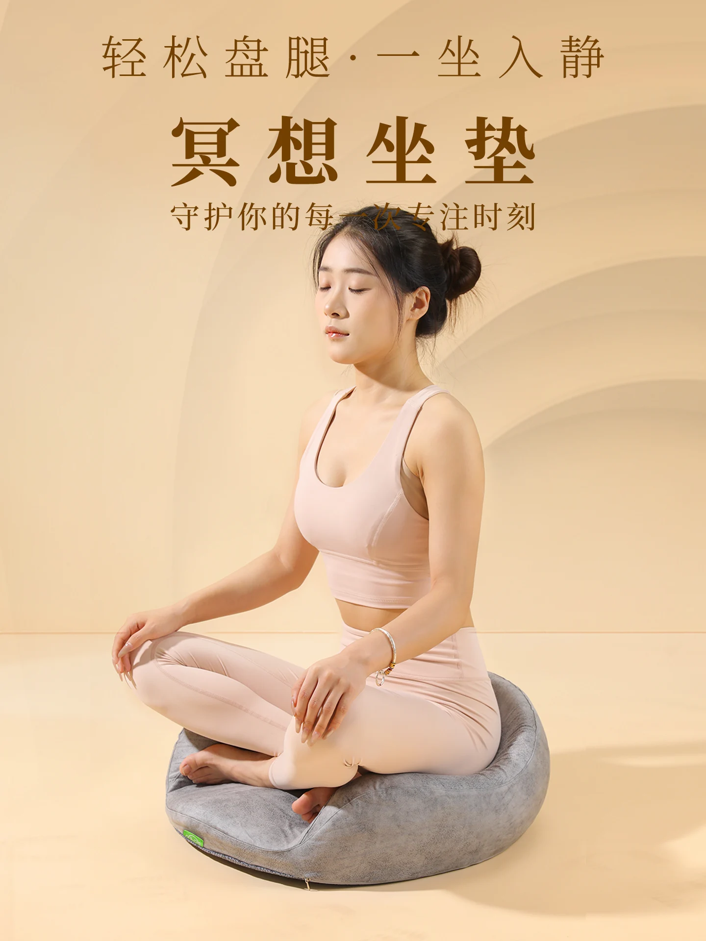 

Специальная подушка для медитации, хлопковая подушка для медитации с памятью, подушка для сиденья для йоги, двойной диск, артефакт, бытовой татами-футон