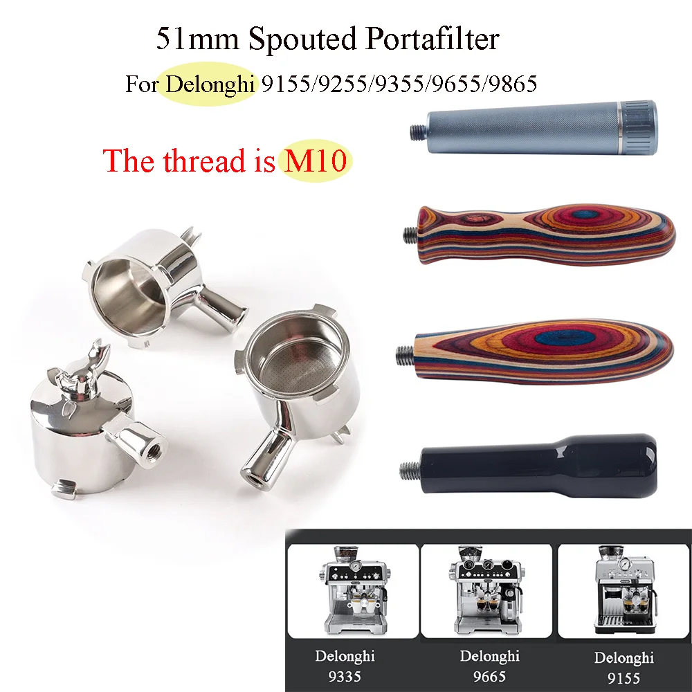51mm Stainless Steel Spouted Portafilter For DeLonghi 9155/9255/9355/9655/9865 Offers Multiple M10-threaded Handles to Choose