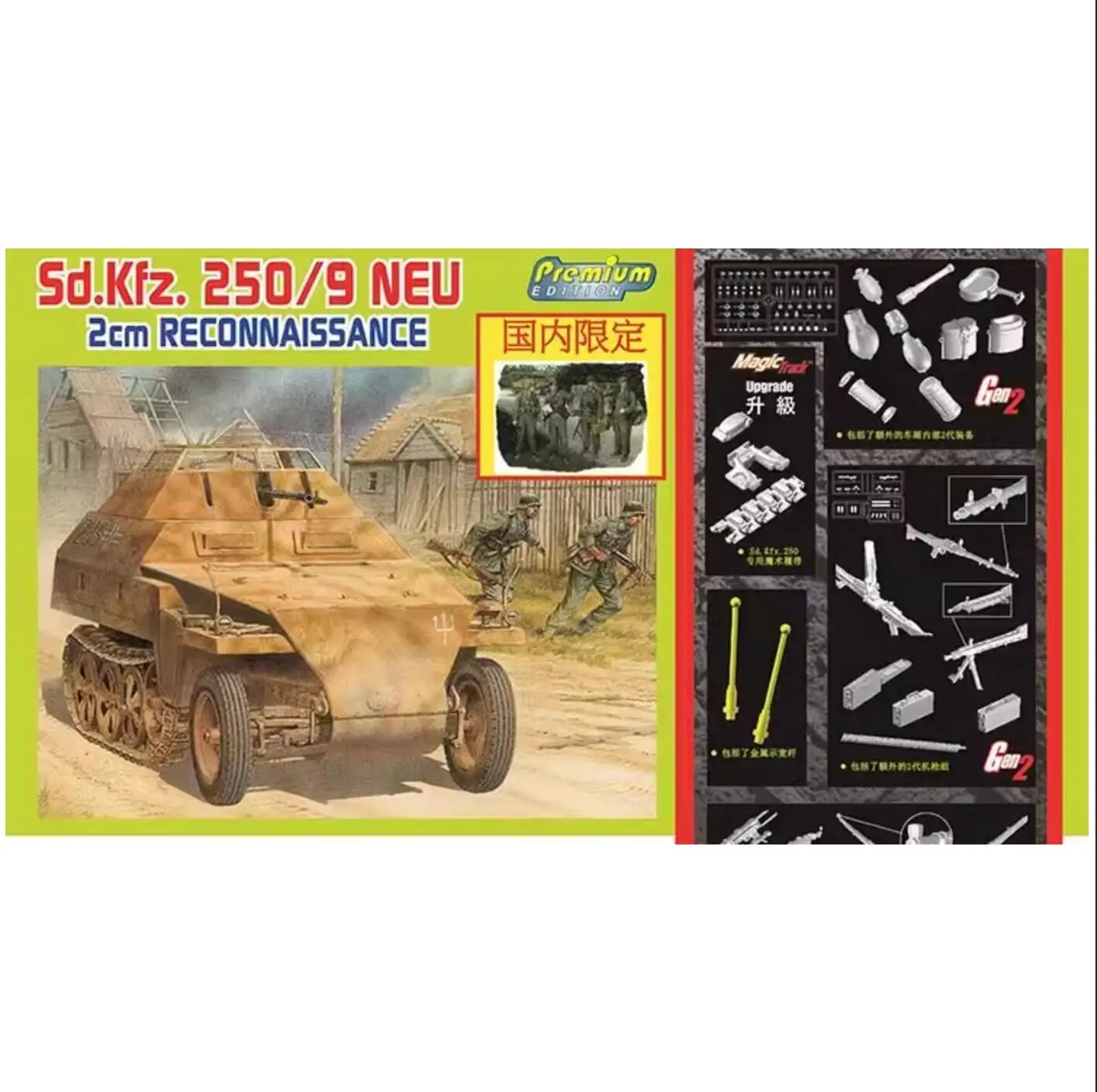 SD.KFZ .250/9 NEW 2 cm RECONNAISSANCE - 1:35 - DRAGON 6316