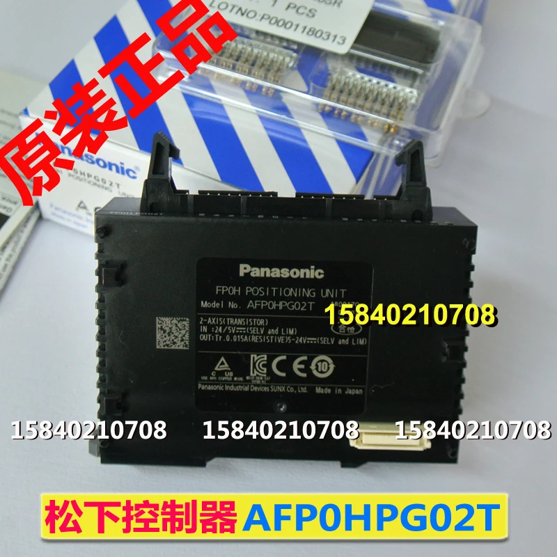 

Panasonic position control module afp0hpg02t - applicable to fp0h series host, new and original