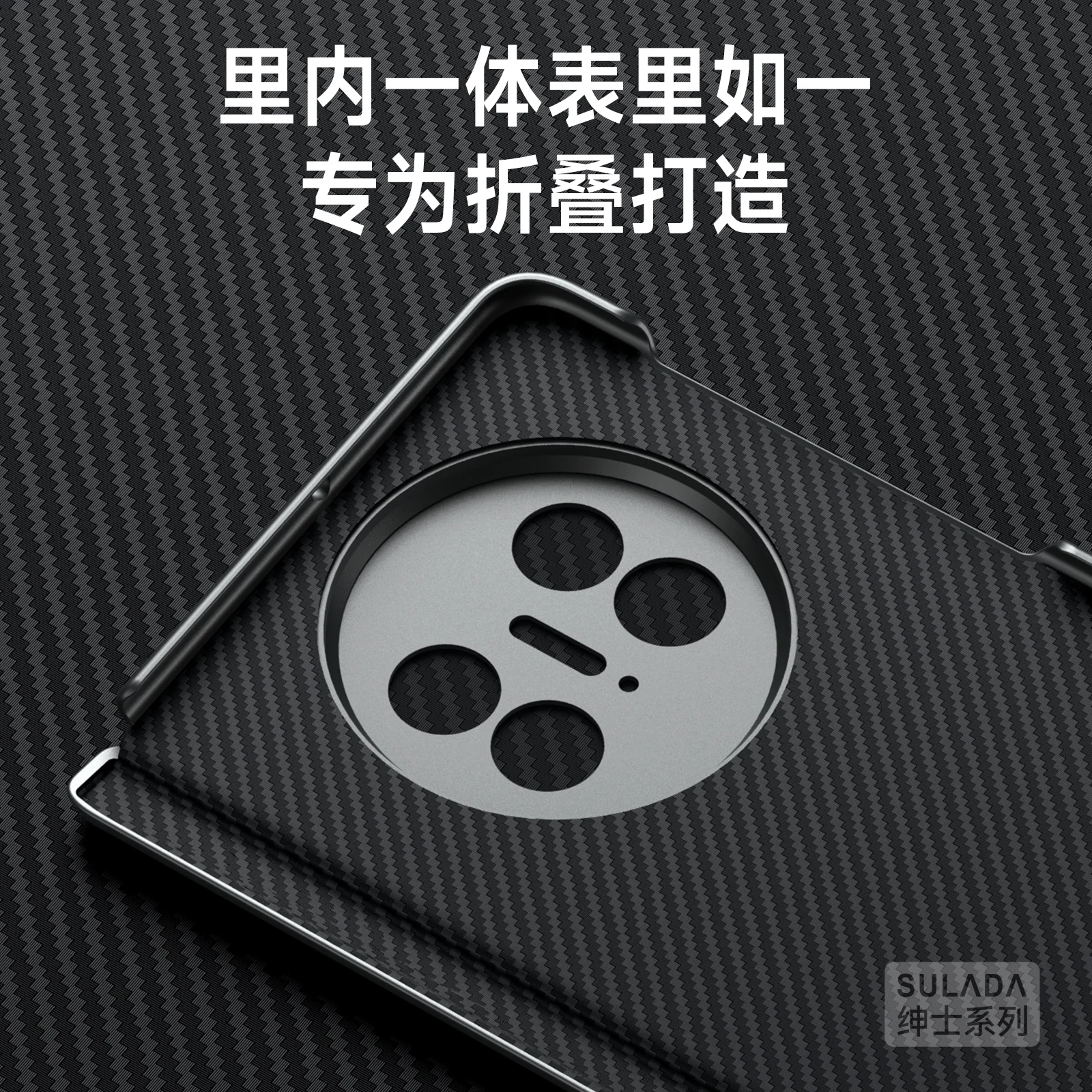 Carbon Fibre Pattern Hard PC Hinge Protection Phone Cover for Huawei Mate X5 X3 Case