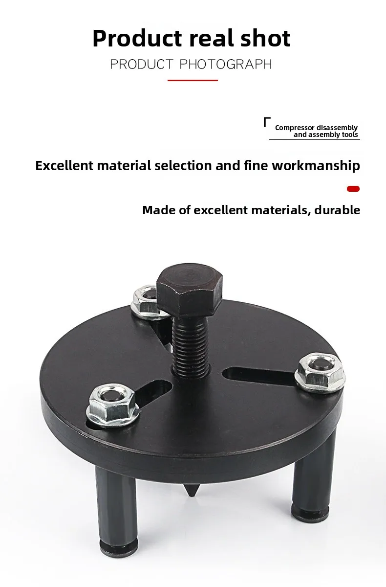 

Набор инструментов для снятия сцепления компрессора переменного тока автомобиля, съемник и набор гаечных ключей для ремонта и обслуживания головки насоса