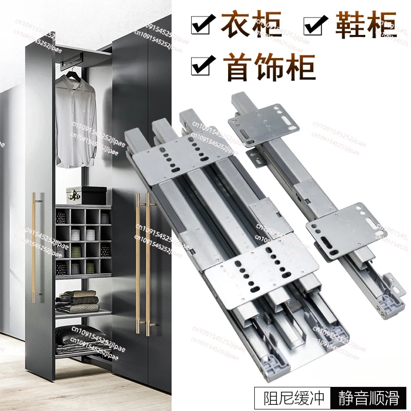 Slide rail pull clothes cabinet pull basket up and down support bottom installation slide damping buffer