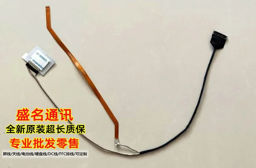 

new for GM5ZG0O 240Hz 40pin 0.4 led lcd lvds cable CABRG5O01K-2101