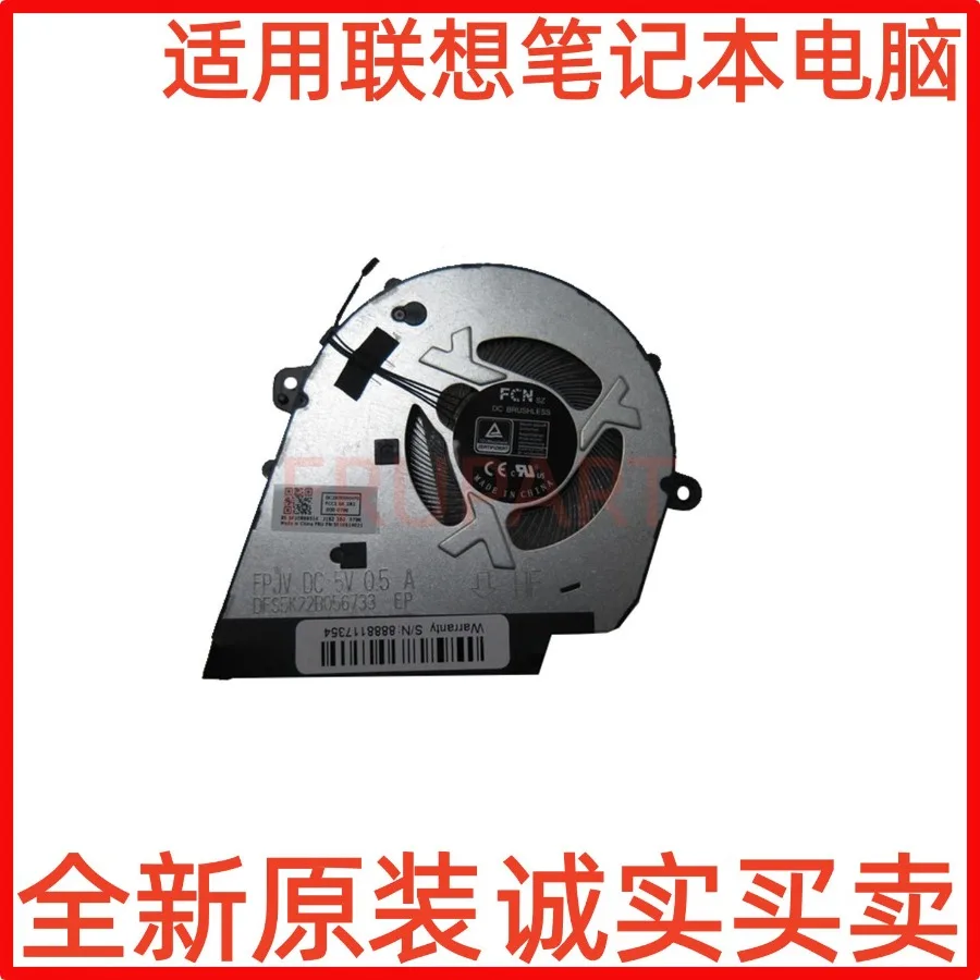 For Lenovo Yoga 7 16IAP7 16IAH7 new fan 5F10S14021 5F10S14020