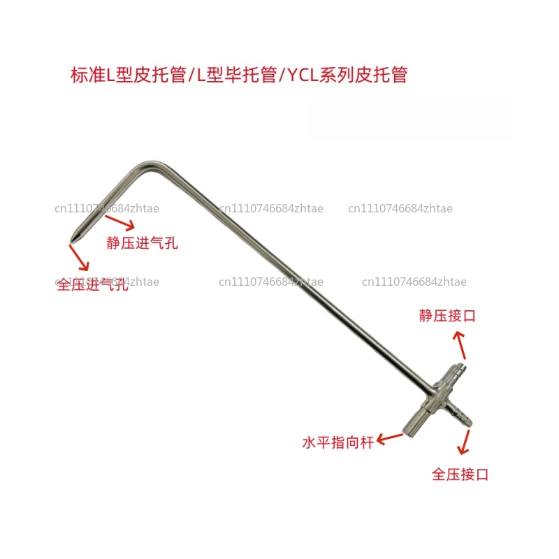 L-shaped Pitot Tube Anemometer Differential Pressure Gauge Digital Micrometer 6mm/8mm/10mm