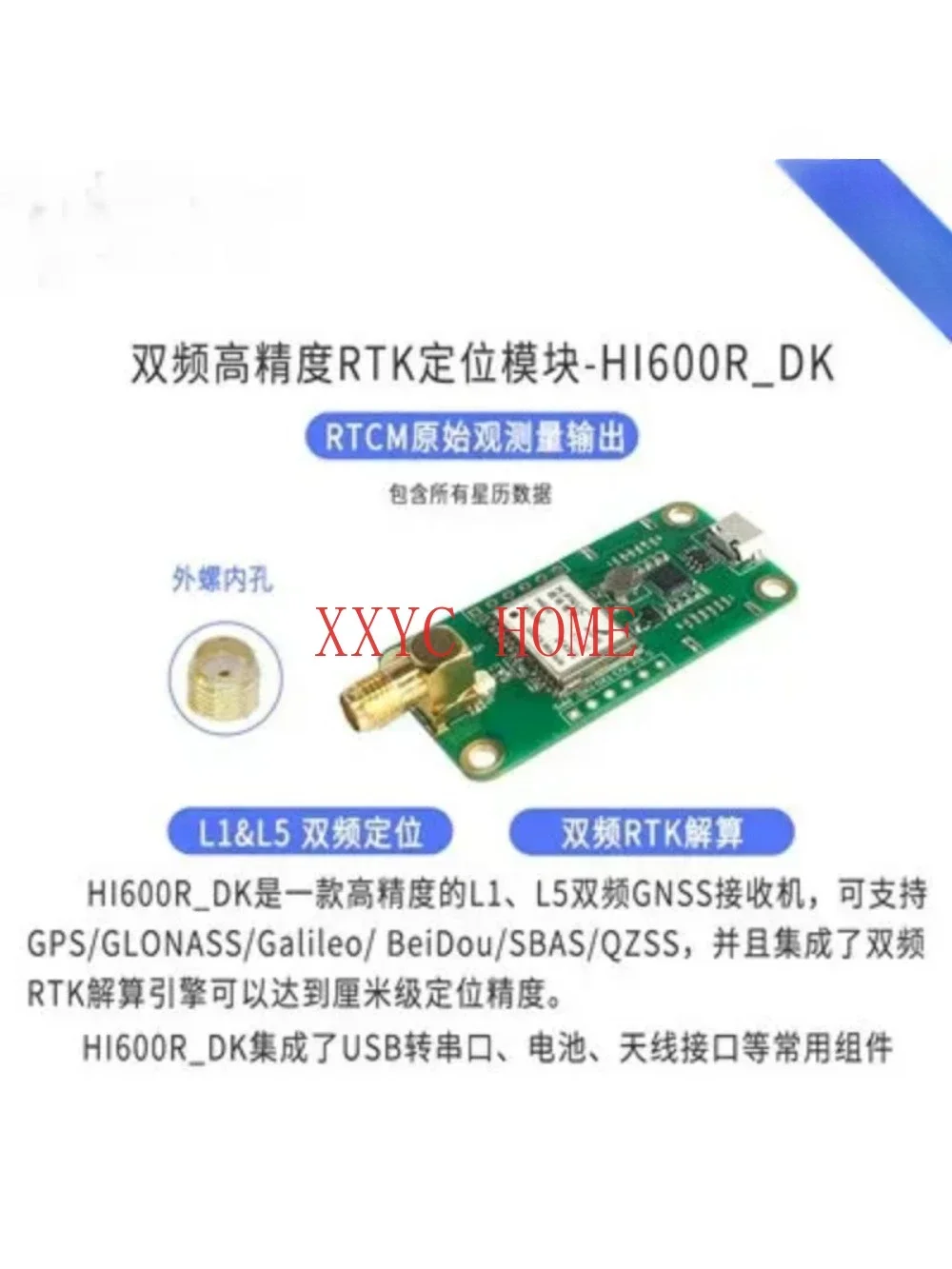 

High-precision Dual-frequency Positioning Module Beidou GPS RTK GNSS Navigation Module