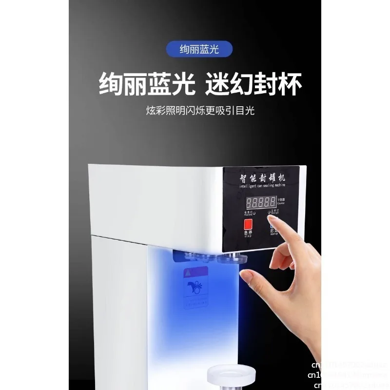 Automatic Can Sealing Machine  55mm Cans sealer Drink bottle sealer  Milk Tea Shop Equipment 220V