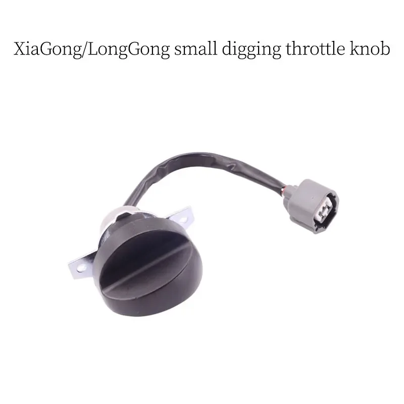 

Can be used for construction excavator machinery XiaGong/LongGong small digging throttle knob