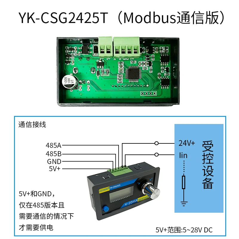 4-20mA Analog Signal Generator Two-wire Passive Current Constant Current Sensing Transmitter Meter PLC Debugging