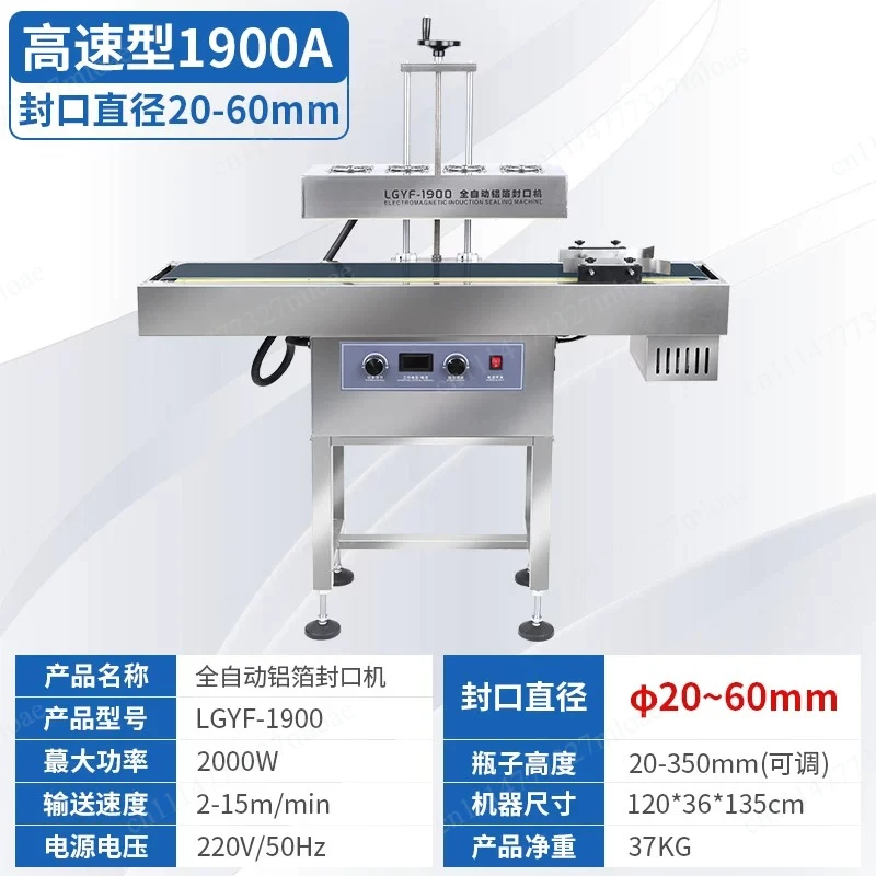 Large diameter aluminum foil cover sealing tool Commercial handheld electromagnetic induction sealing machine Honey medicine