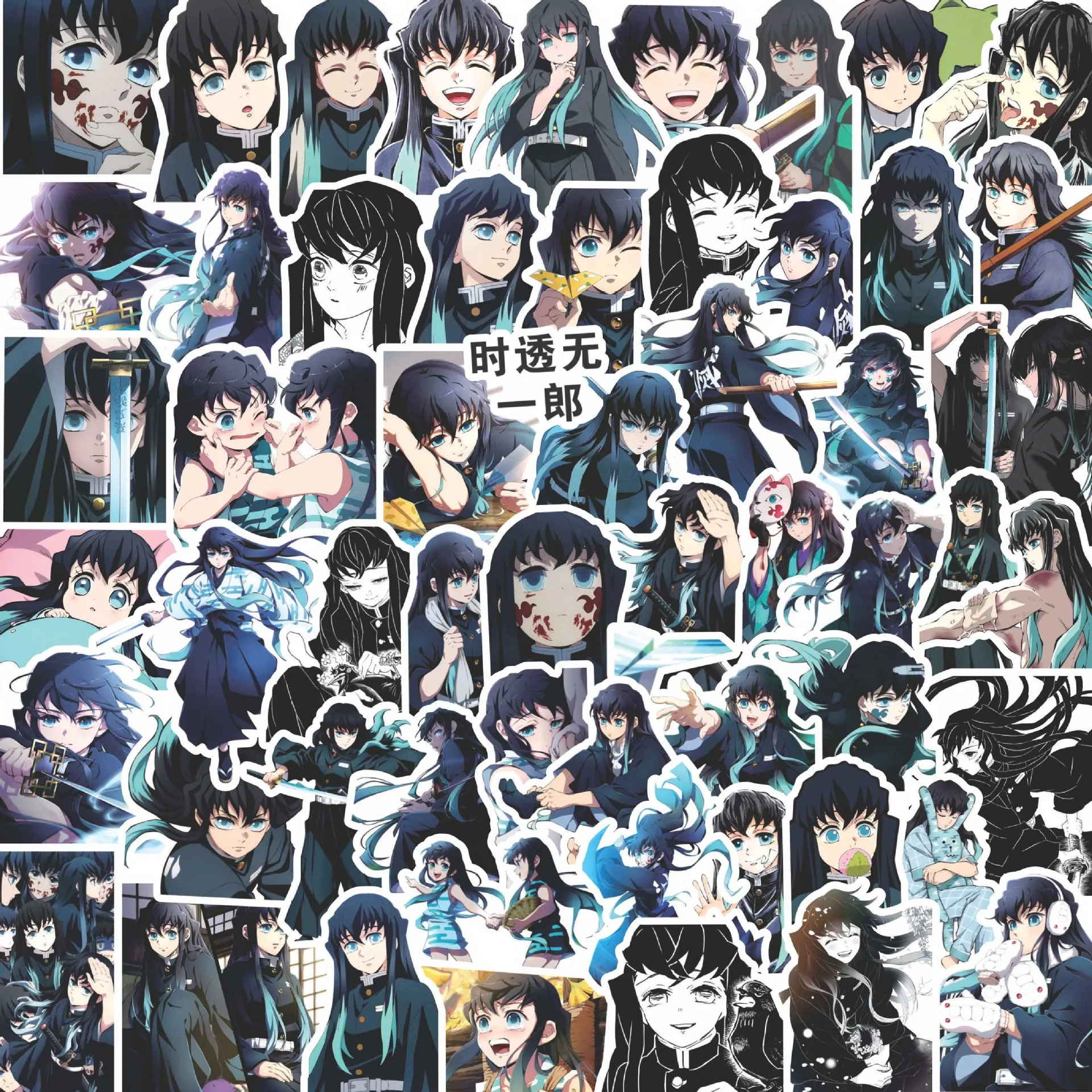 30/60/90 Stück Anime Demon Slayer Tokitou Muichirou Aufkleber Graffiti Dekoration DIY Skateboard Handy Fahrrad Cartoon Aufkleber Spielzeug Geschenke