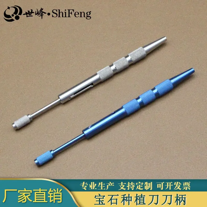 Planting knife handle, gemstone knife handle, hair planting knife handle, hair transplant instrument, hair transplantation B