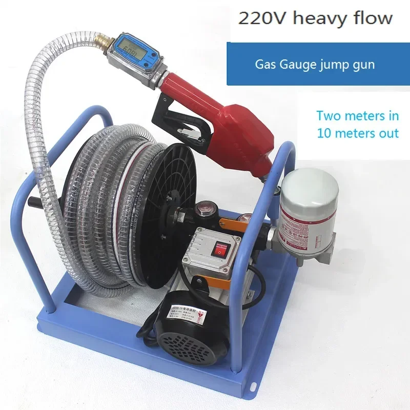 1PC Electric Pump 12V/24V/220V Pump Self-priming Pump High Power Refueling Gun Metering Refueling Machine 30L /min/50L /min